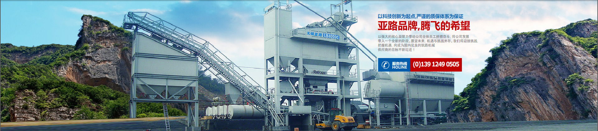 無錫海飛特科邁喂料機